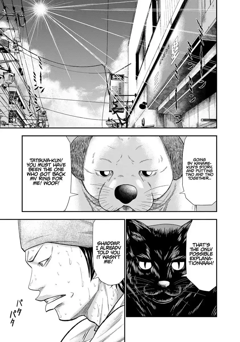 Out (Makoto Mizuta) Chapter 8 19